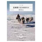  север высшее .1 десять тысяч 2000 kilo yama Kei библиотека /.. прямой .( библиотека )