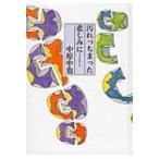  загрязнения ...... пятна .... / средний . средний .(книга@)