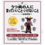 u. болезнь. человек ........*.. отсутствие здоровье библиотека иллюстрации версия / иметь лошадь превосходящий .( полное собрание сочинений *. документ )