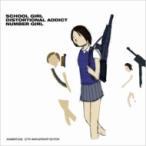 Number Girl ナンバーガール / School Girl Distortional Addict 15th Anniversary Edition  〔SHM-CD〕