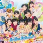 GEM / Do You Believe?  〔CD Maxi〕