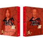 劇場版SPEC〜結〜爻ノ篇 プレミアム・エディション  〔BLU-RAY DISC〕