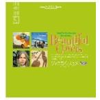 Beautiful Covers 〜 ジャケガイノススメ / 土橋一夫 / 高瀬康一  〔本〕