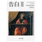 . белый 3 средний . библиотека /aure Rius *aug стойка ns( библиотека )
