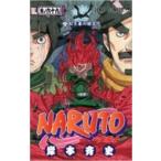 NARUTO- Naruto (Наруто) -69 Jump комиксы /.книга@. история kisi Moto masasi( комикс )