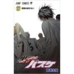 黒子のバスケ 27 ジャンプコミックス / 藤巻忠俊 フジマキタダトシ  〔コミック〕