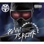 BUDDY / Nagoya Android (CD)