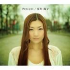 夏川陽子 / Present  〔CD Maxi〕