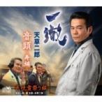 天草二郎 / 一徹  〔CD Maxi〕