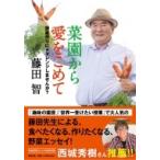 ؉爤߂ ؍Ƀ`W܂? / cq  k{l