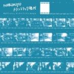 NORIKIYO &amp; WATT a.k.ayoterubteru/me Ran kolik настоящее время Remix [ ограниченное количество название ] (CD)