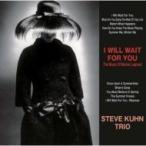 Steve Kuhn スティーブキューン / I Will Wait For You 〜 The Mucis Of Michel Legrand: シェルブールの雨傘 国内盤 〔SACD〕
