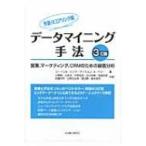  данные мой человек g рука закон предположение * оценка кольцо сборник предприятие, маркетинг,CRM поэтому. . покупатель анализ / Gordon *lino
