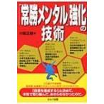 [.. men taru] усиленный. технология / река . правильный .(книга@)