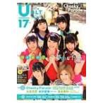 B.l.t.u-17 Vol.30 Tokyonews Mook / B.L.T.編集部 (東京ニュース通信社)  〔ムック〕