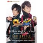 仮面ライダー鎧武  /  ガイム キャラクターブック Vol.one  / 冨永智子  〔ムック〕