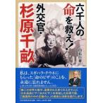  шесть тысяч человек. жизнь ...! вне ..* криптомерия . тысяч .PHP сердце. научная литература / белый камень . глава (книга@)