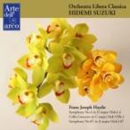 Haydn ハイドン / 交響曲第４番、第８７番、チェロ協奏曲第１番　鈴木秀美＆オーケストラ・リベラ・クラシカ