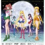 ももいろクローバーZ / MOON PRIDE (+ Blu-ray)【セーラームーン盤】  〔CD Maxi〕