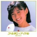岡田有希子 オカダユキコ / ゴールデン★アイドル 岡田有希子 〔CD〕 岡田有希子 オカダユキコ / ゴールデン★アイドル 岡田有希子 〔CD〕