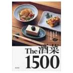 The酒菜1500 材料別居酒屋の料理便利帳 / 柴田書店  〔本〕