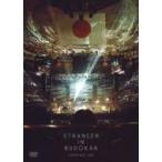 ショッピング星野源 星野 源 / STRANGER IN BUDOKAN (DVD)  〔DVD〕