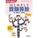 ki.... сырой. приятно познакомиться экспертиза арифметика число * соотношение . соотношение * скорость . сборник / дешево . столица .(книга@)