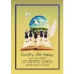 DOROTHY LITTLE HAPPY ドロシーリトルハッピー / Dorothy Little Happy Live Tour 2014 〜STARTING OVER〜 at TSUTAYA O-EAST (DVD)  〔DVD〕