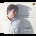 和田光司 ワダコウジ / フジテレビ系全国ネット デジモンフロンティア エンディングテーマ: : イノセント 〜