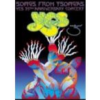 Yes イエス / SONGS FROM TSONGAS:  THE 35TH ANNIVERSARY CONCERT (3DVD)  〔DVD〕