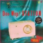 THE KING TONES / Doo-Wop STATION  /  ザ・ファビュラス・キングトーンズ  〔CD〕