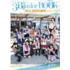 3Bjunior BOOK 2014 summer 〜3Bjuniorの夏休み〜 / 雑誌  〔ムック〕