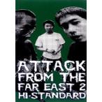 Hi-standard ハイスタンダード / ATTACK FROM THE FAR EAST II  〔DVD〕