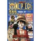 ONE PIECE 500 QUIZ BOOK 2 ジャンプコミックス / Vジャンプ編集部  〔コミック〕