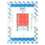  теория мнение body китайский язык .. тренировка . газета * журнал из интернет до 2014 первый * средний класс сборник весна / запад ..(книга@)