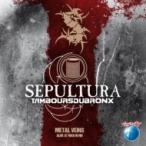 Sepultura / Les Tambours Du Bronx / Metal Veins:  Alive At Rock In Rio 国内盤 〔CD〕