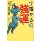  космос c чуть более . мандарин tachibana новая книга / восток . земля .( новая книга )
