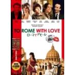 ローマでアモーレ  〔DVD〕