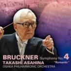Bruckner ブルックナー / 交響曲第４番『ロマンティック』　朝比奈隆＆大阪フィル（２０００）  〔BLU-SPEC CD 2〕