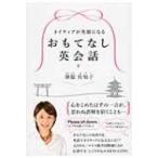 neitib. смех лицо стать ... нет диалоги на английском языке .. фирма желтый золотой библиотека / бог одежда ...( библиотека )