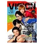 HERO VISION Vol.53 TOKYONEWS MOOK / 雑誌  〔ムック〕