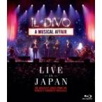 Il Divo イルディーボ / ライヴ・アット武道館（Blu-ray）  〔BLU-RAY DISC〕