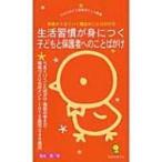  уход за детьми . хорошо .. магия. слово .. хорошо .. слово ..*... мысль person * окружающая среда .... отметка 2 жизнь ..