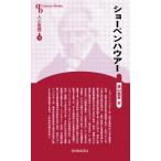  шоу авторучка - ua-Century Books /. гора ..( полное собрание сочинений *. документ )