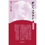  cylinder  мех Century Books / Мураками .( полное собрание сочинений *. документ )