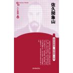 .. промежуток . гора Century Books / Nara книга@..( полное собрание сочинений *. документ )
