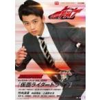 Yahoo! Yahoo!ショッピング(ヤフー ショッピング)「仮面ライダードライブ」キャラクターブック Vol.zero-acceleration- Tokyonews Mook / 新美直撮影  〔ムック〕