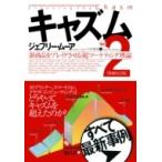 kyazmVer.2 / Jeffrey *a* Moore (книга@)