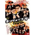 キングオブコント 2014  〔DVD〕