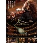 ヴァイオリン作品集 / David Garrett:  Devils Violinist:  パガニーニ 愛と狂気のヴァイオリニスト  〔DVD〕
